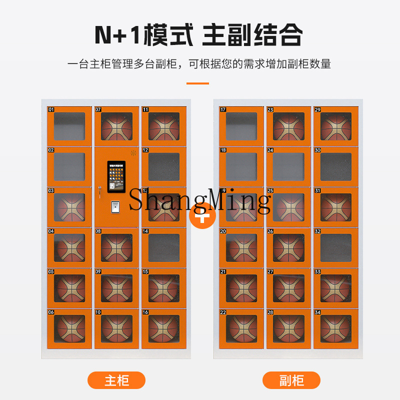Sports Equipment Rental - Armoire de rangement de location de