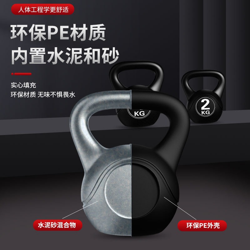 2026 Kettlebell de fitness rég - Sports Equipment Near Me avis et prix