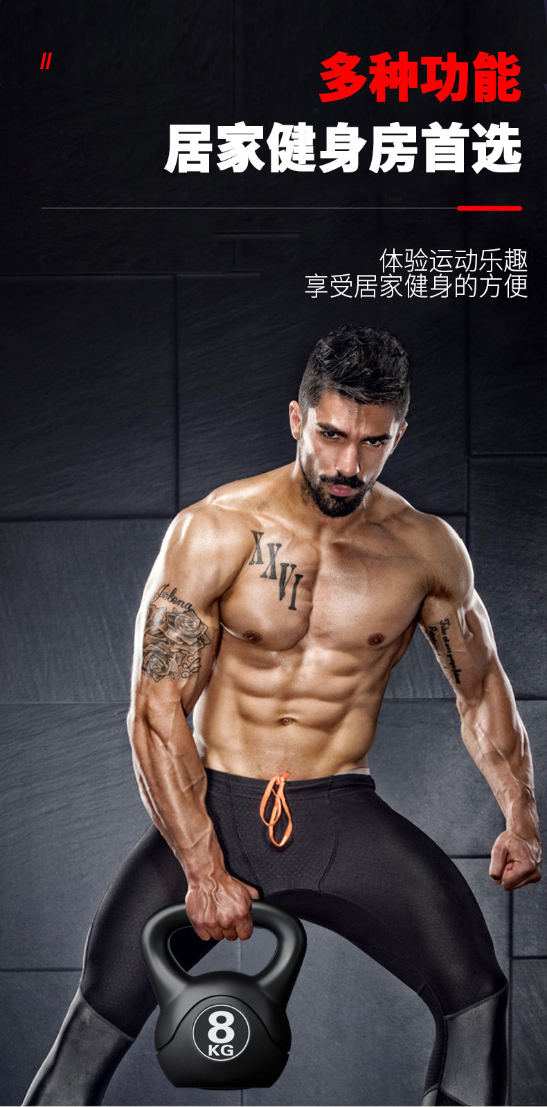 2026 Kettlebell de fitness rég - Sports Equipment Near Me avis et prix