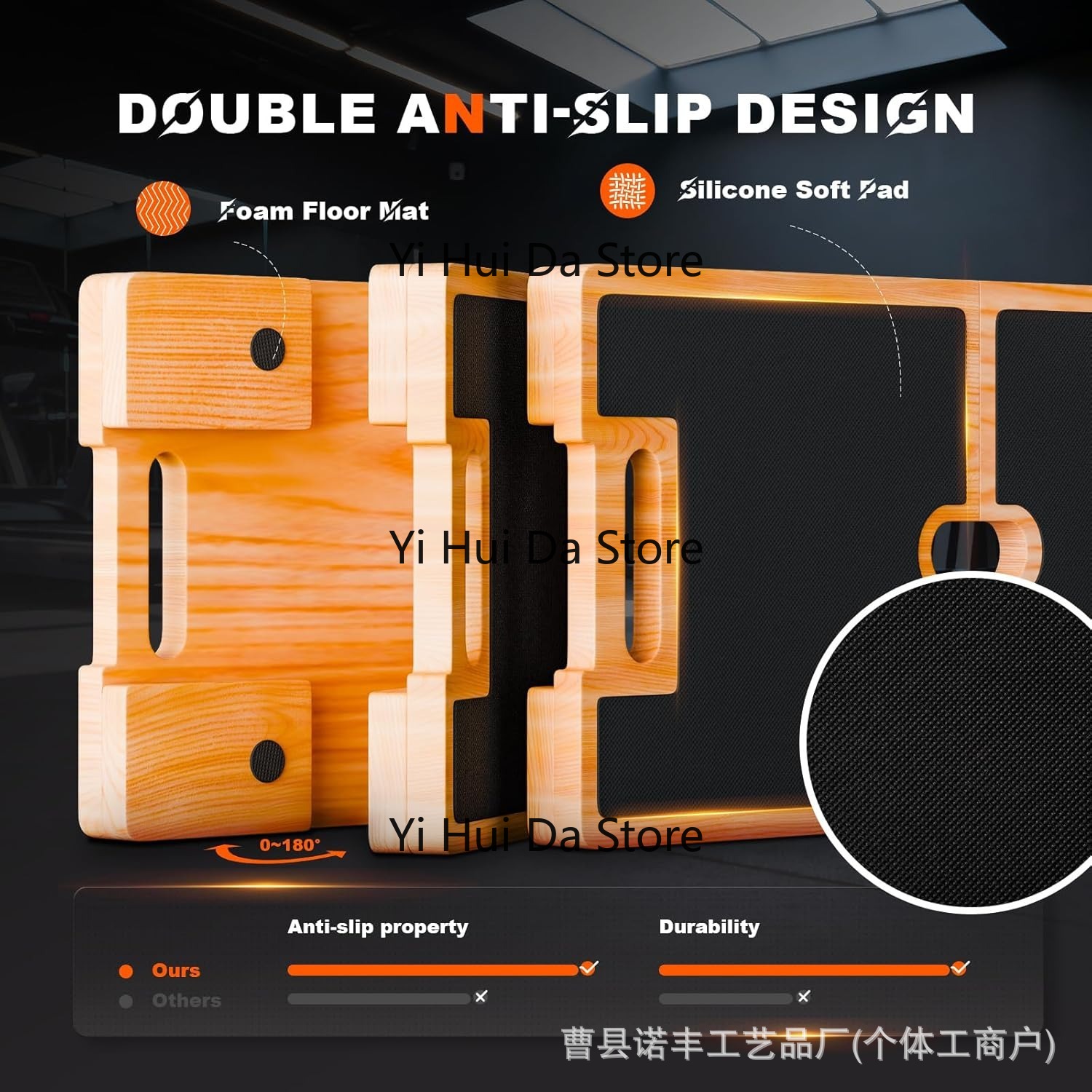 Planche de résistance en bois  - Sports Equipment Stores avis et prix