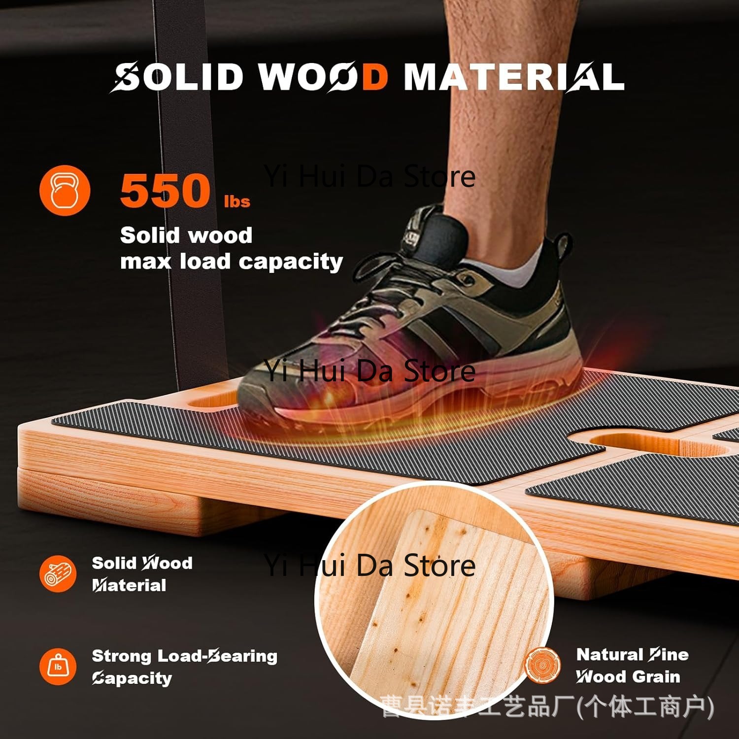 Planche de résistance en bois  - Sports Equipment Stores avis et prix